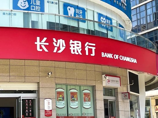 创赢盘 业绩增速放缓，不良率抬头，万亿长沙银行怎么了？
