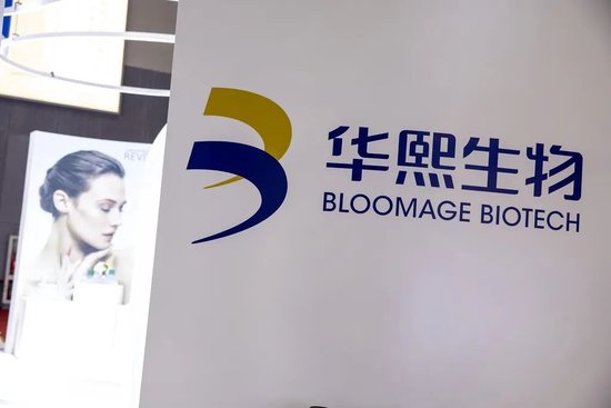九融配资端 华熙生物“炮轰”背后：科技PK概念与资本“路线站队”