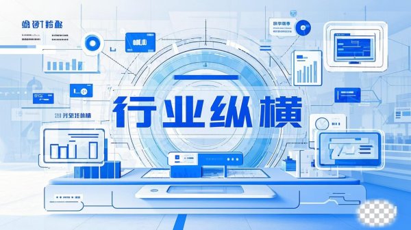 盈易点 特斯拉Robotaxi点燃了A股无人驾驶概念！