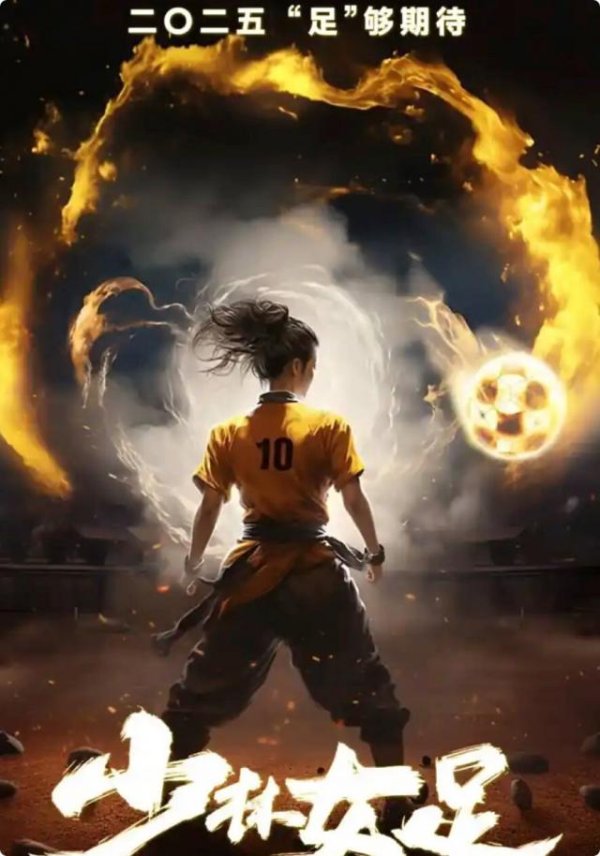 星火牛 杀青8年，《美人鱼2》还未上映，王晶一语点破真相，周星驰被坑惨了