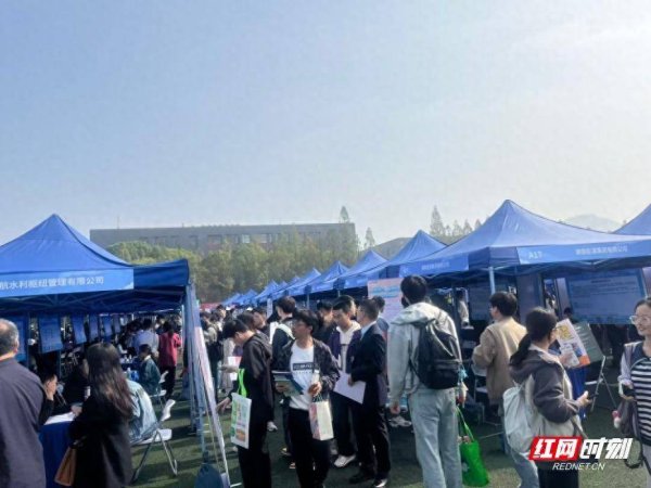 易速宝 青椒评论丨秦淮潮涌连湘江，才聚潇湘赴青春